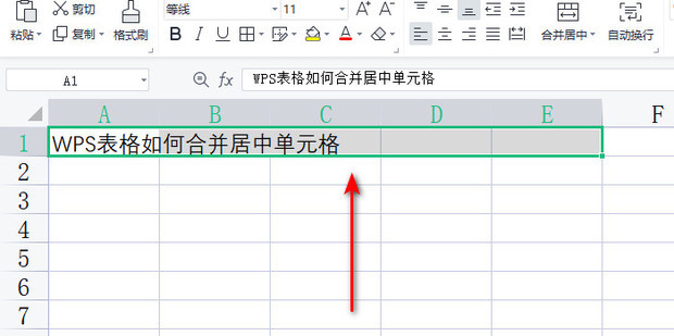 WPS合并快捷键冲突：Alt+M自定义