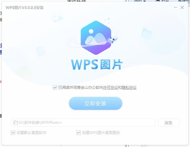 WPS 无广告纯净版终极指南：四种方案对比与最佳选择