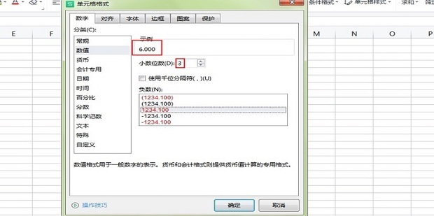 WPS日期格式转换终极指南：从数字乱码到任意格式，一文搞定！