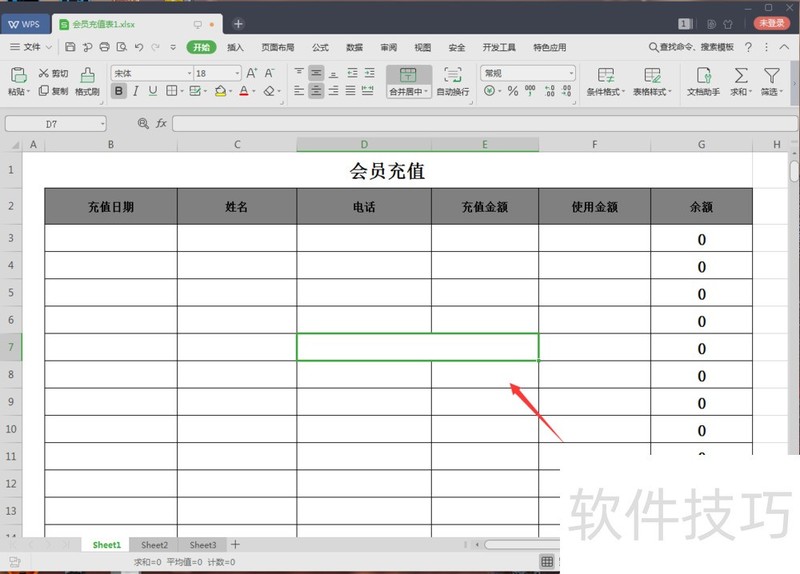 彻底解决WPS“无法对合并单元格做部分修改”的难题：从原理到终极技巧