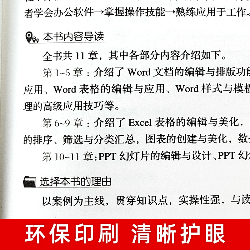 WPS日期全攻略：从入门到精通，高效处理日期与时间