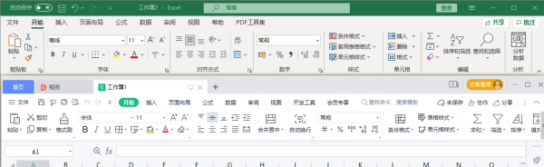 Office和WPS区别：VBA兼容性深度