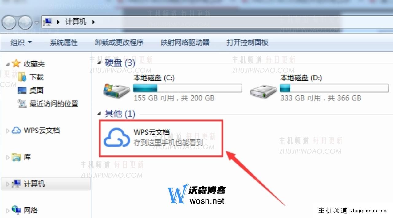 WPS文件打不开？终极指南：3种方法轻松打开、编辑和转换.WPS文件