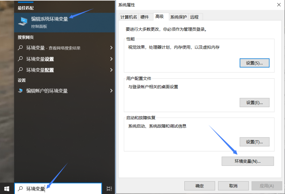 WPS临时文件找回：%temp%路径解析