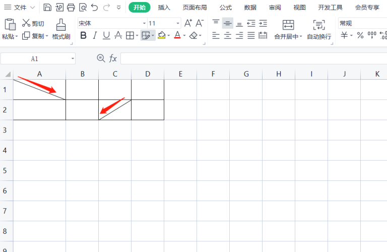 WPS表格斜线完全指南：从入门到精通，轻松制作完美斜线表头