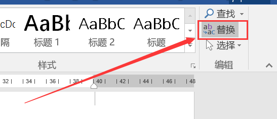 WPS替换快捷键终极指南：从Ctrl+H入门到精通