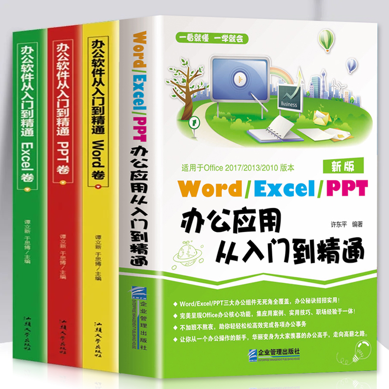 WPS分数怎么打？从入门到精通，四种方法总有一种适合你