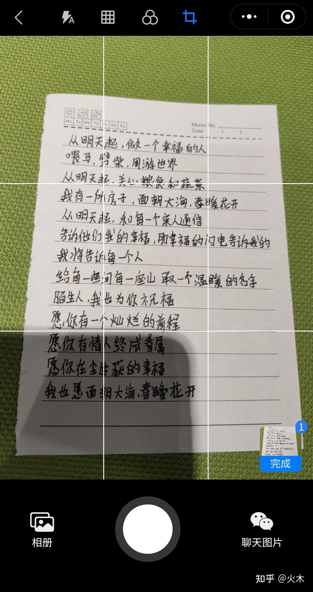 WPS扫描终极指南：从入门到精通，彻底告别纸质文档