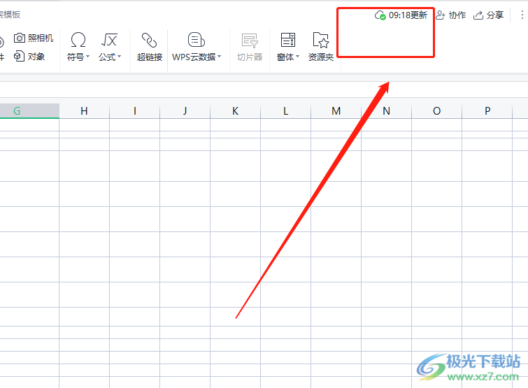 WPS历史版本归档：官方FTP